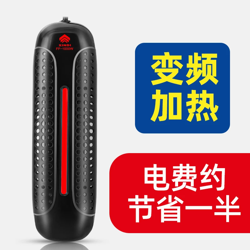 XINDI鱼缸变频加热棒自动恒温加温棒水族箱加热器节能省电防煮鱼