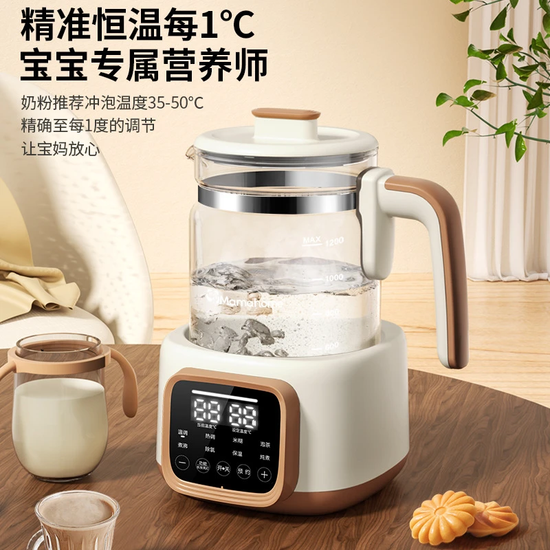 智能婴儿调奶器多功能调奶器1.2L大容量恒温水壶热水壶冲奶器母婴