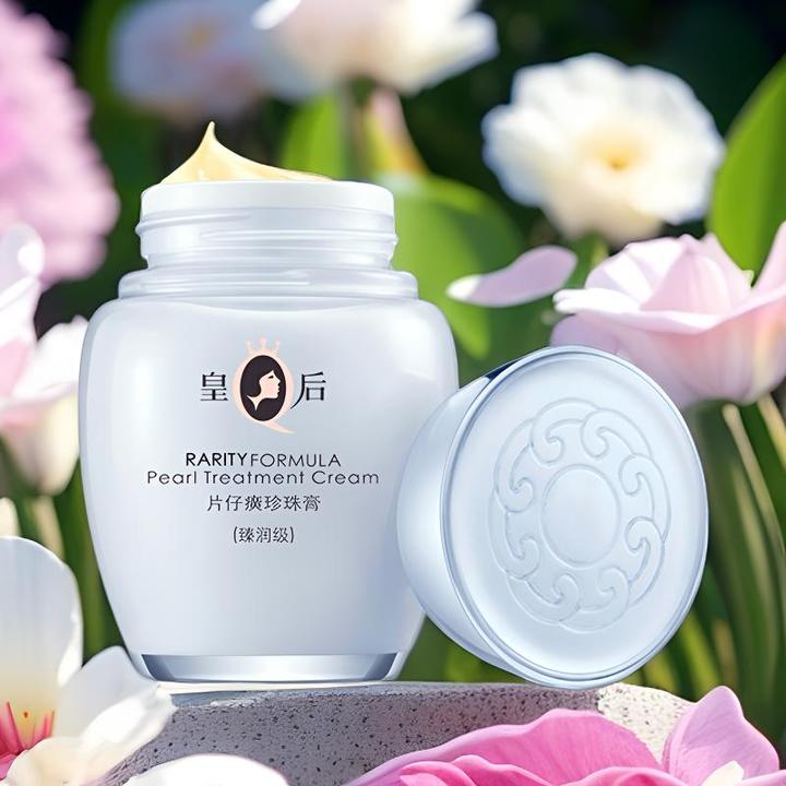 QUEEN/皇后官方正品皇后保湿珍珠膏滋润改善暗沉补水臻润淡化细纹