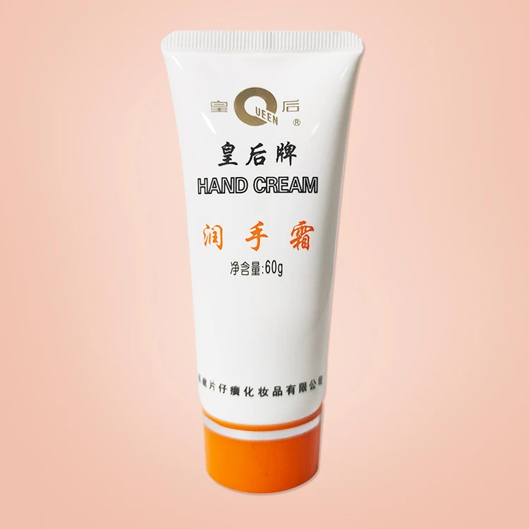QUEEN/皇后润手霜女士护手霜【包邮】补水保湿细腻丝滑水润学生