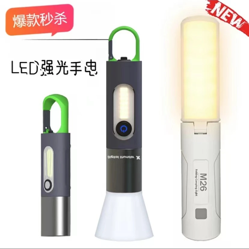 高亮手电筒便携户外照明手电超长续航露营充电手电筒强光可充电