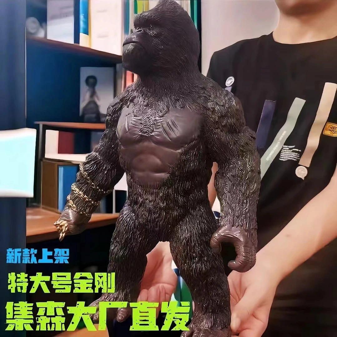 新款超大号塑胶骷髅岛大塑胶猩猩儿童玩具优质搪胶手办模型无异味