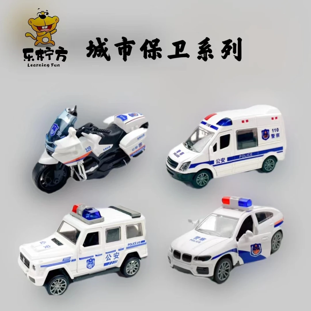 乐柠方警车玩具1-3岁3-6岁儿童玩具警车玩具男孩女孩玩具小车车
