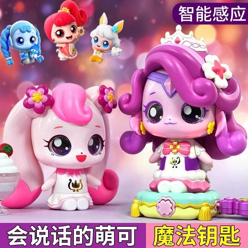 正版会说话的萌可奇妙萌可儿童玩具手机女孩过家家玩具魔法钥匙礼