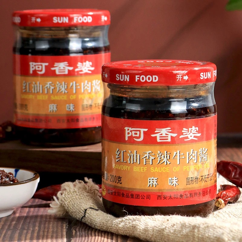 阿香婆牛肉酱200g拌菜拌面香辣孜然牛肉酱商用酱淡甜夹馍酱拌饭