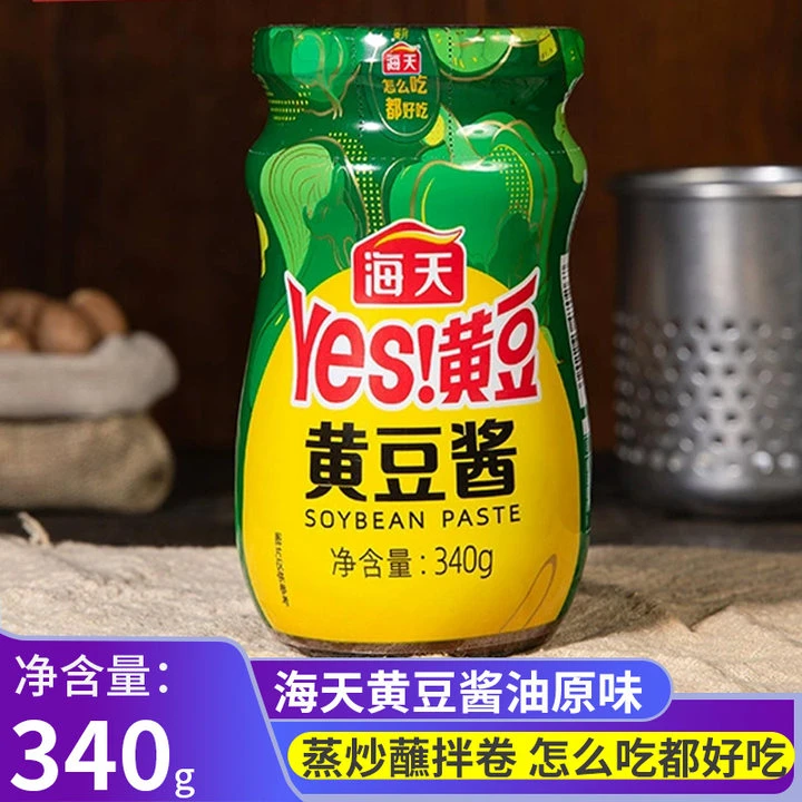 海天黄豆酱原味340g拌面麻辣香锅家用手抓饼配酱红烧料大酱