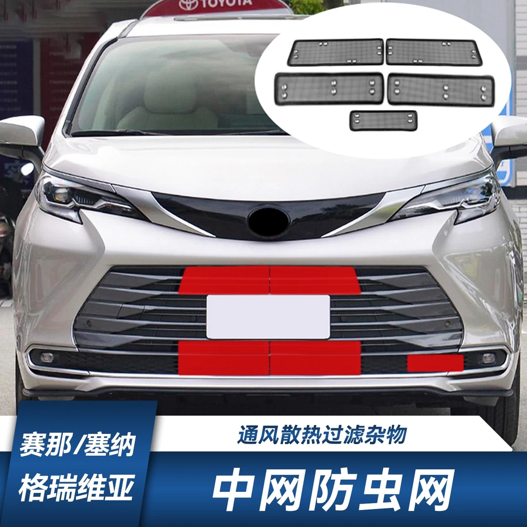 【持久牢固】赛那中网防虫网散热网格优质耐高温保护罩耐用防火防水