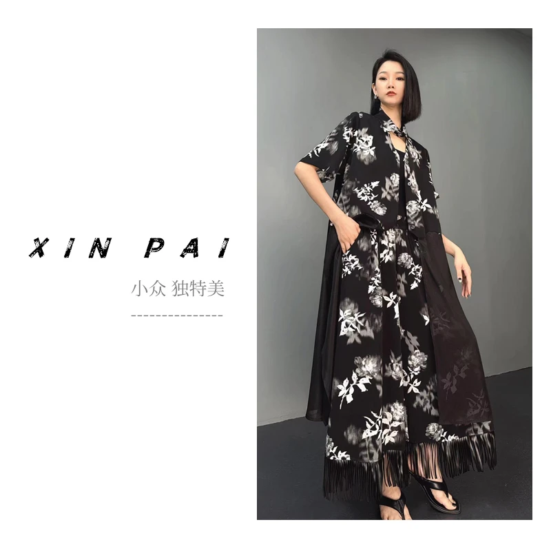 鑫鑫·  原创2024夏季新款小众花色衬衫+精致高级时尚显瘦裤子2241