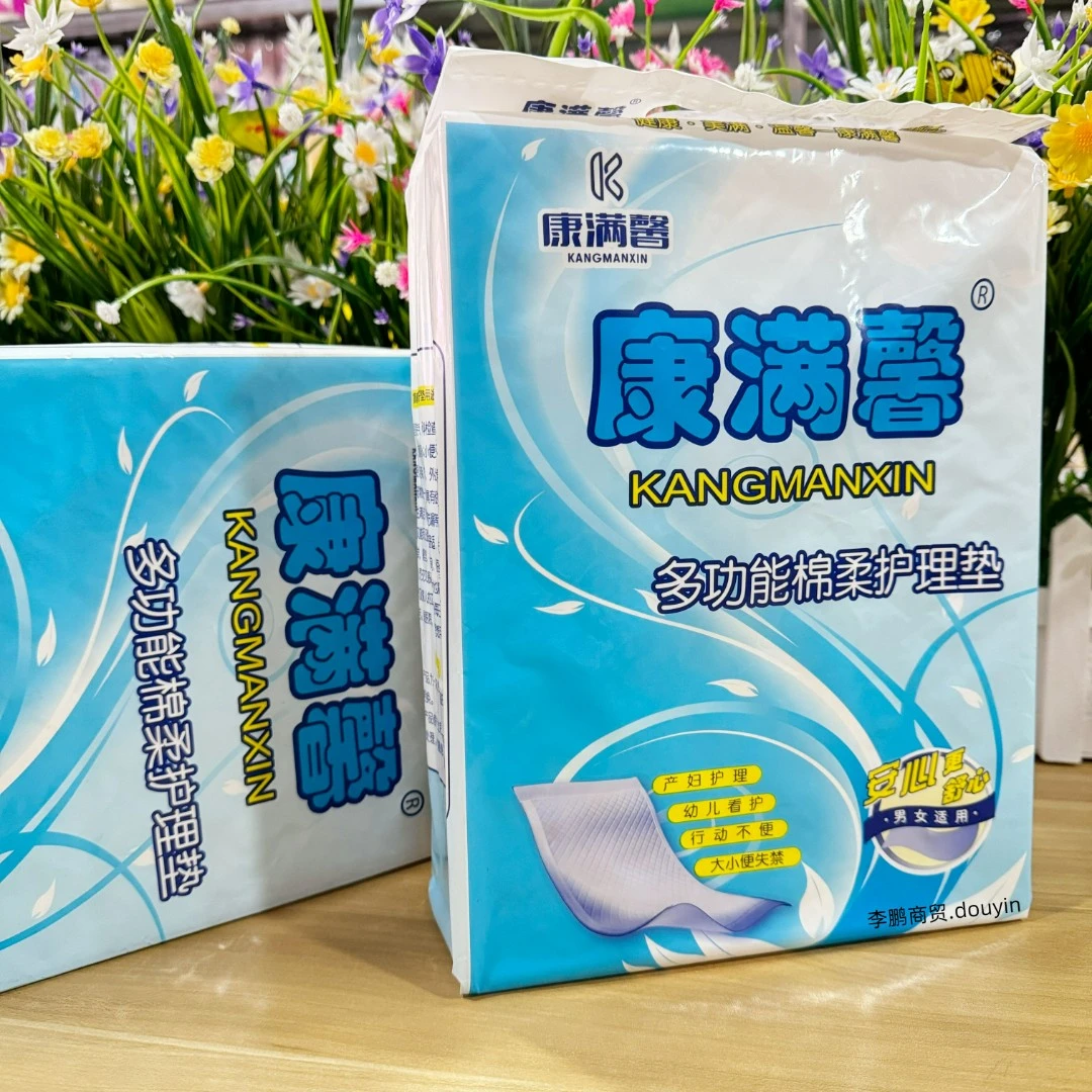 康满馨成人护理垫6片加厚60*90老年人床垫产孕妇护理卧床隔尿垫