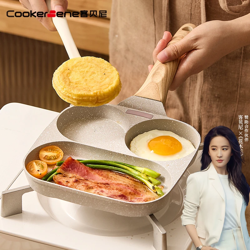 CookerBene三合一早餐锅不粘锅平底煎锅煎蛋神器煎牛排鸡蛋汉堡
