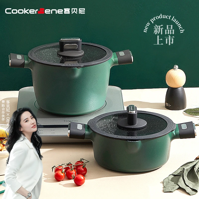 德国麦饭石汤锅不粘锅煮粥泡面锅蒸煮炖家用煲电磁炉燃煤气灶专用