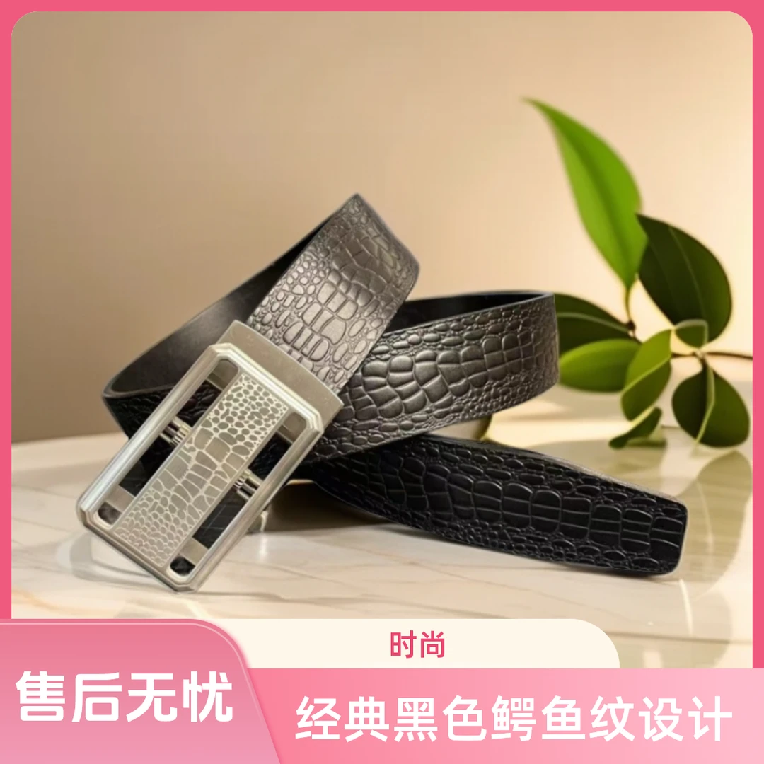 裤腰带高档头层牛皮外穿无牙自动扣男款休闲腰带真皮时尚黑色百搭