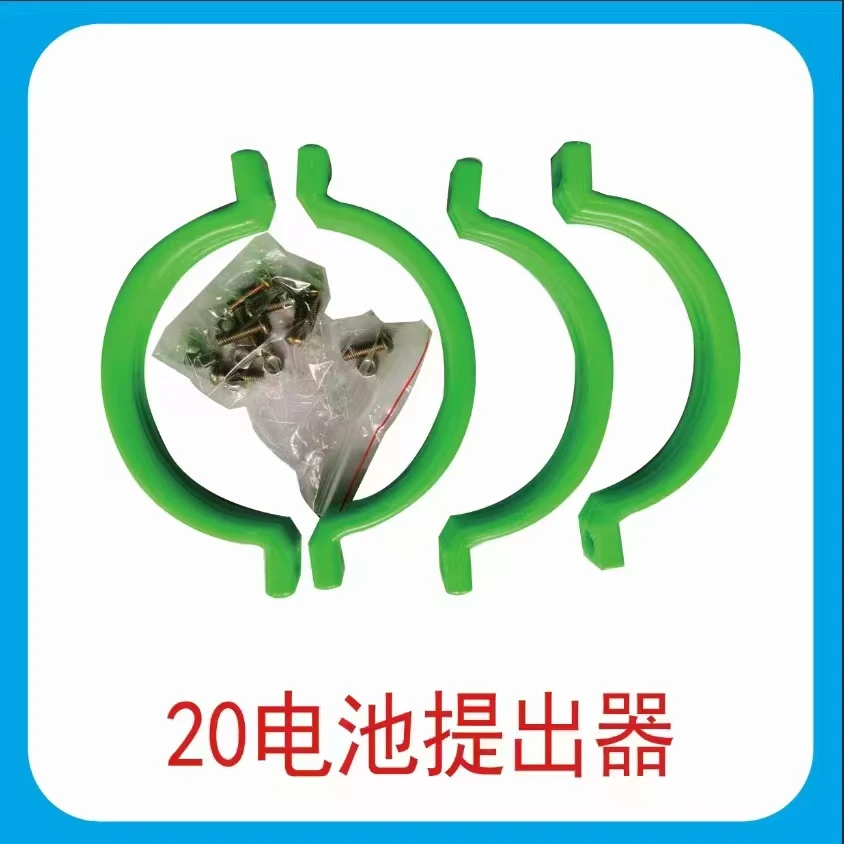 电池鼓包快速提出器   轻松省力提出电动车电池