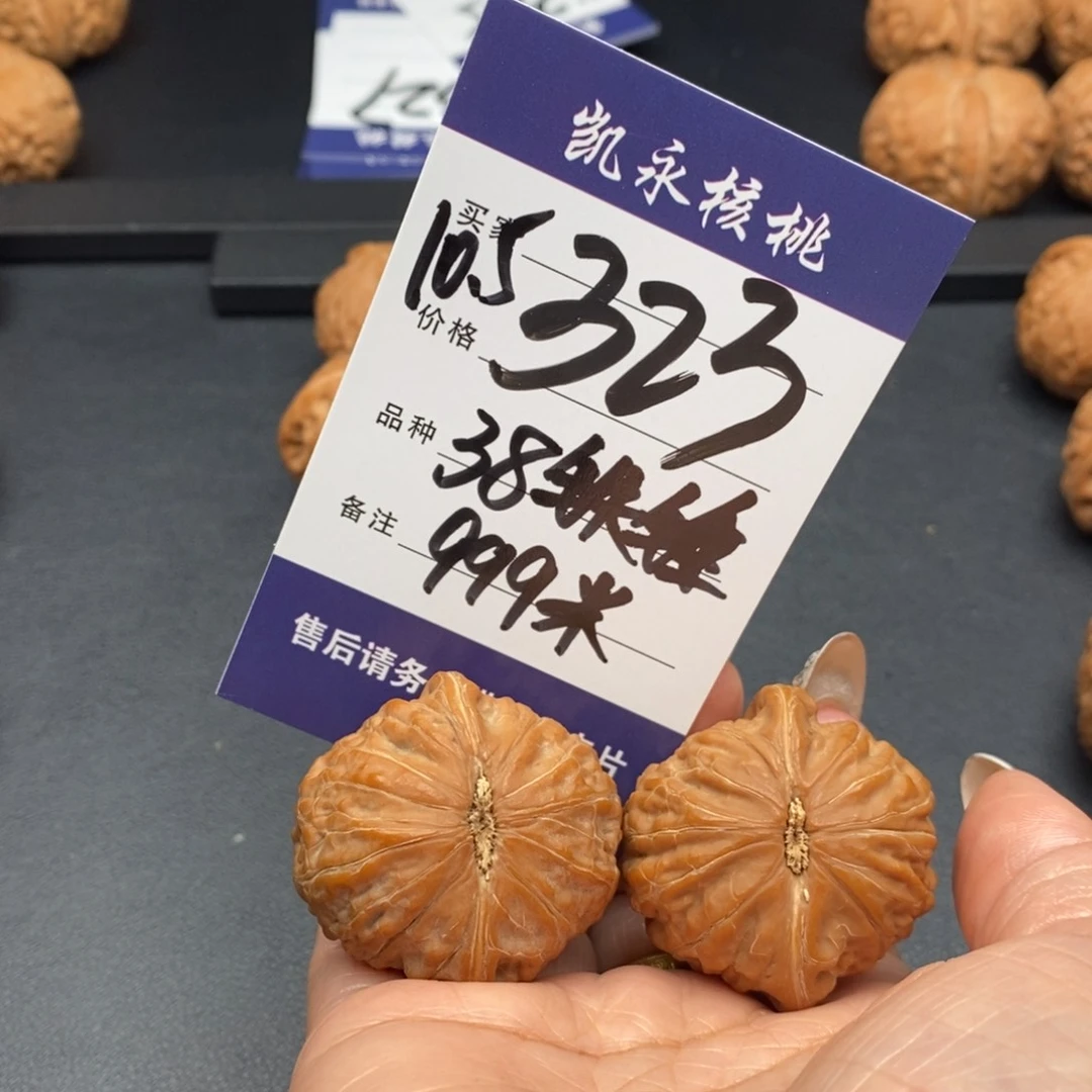 【闪购商品】文玩核桃把件C***m38铁锤
