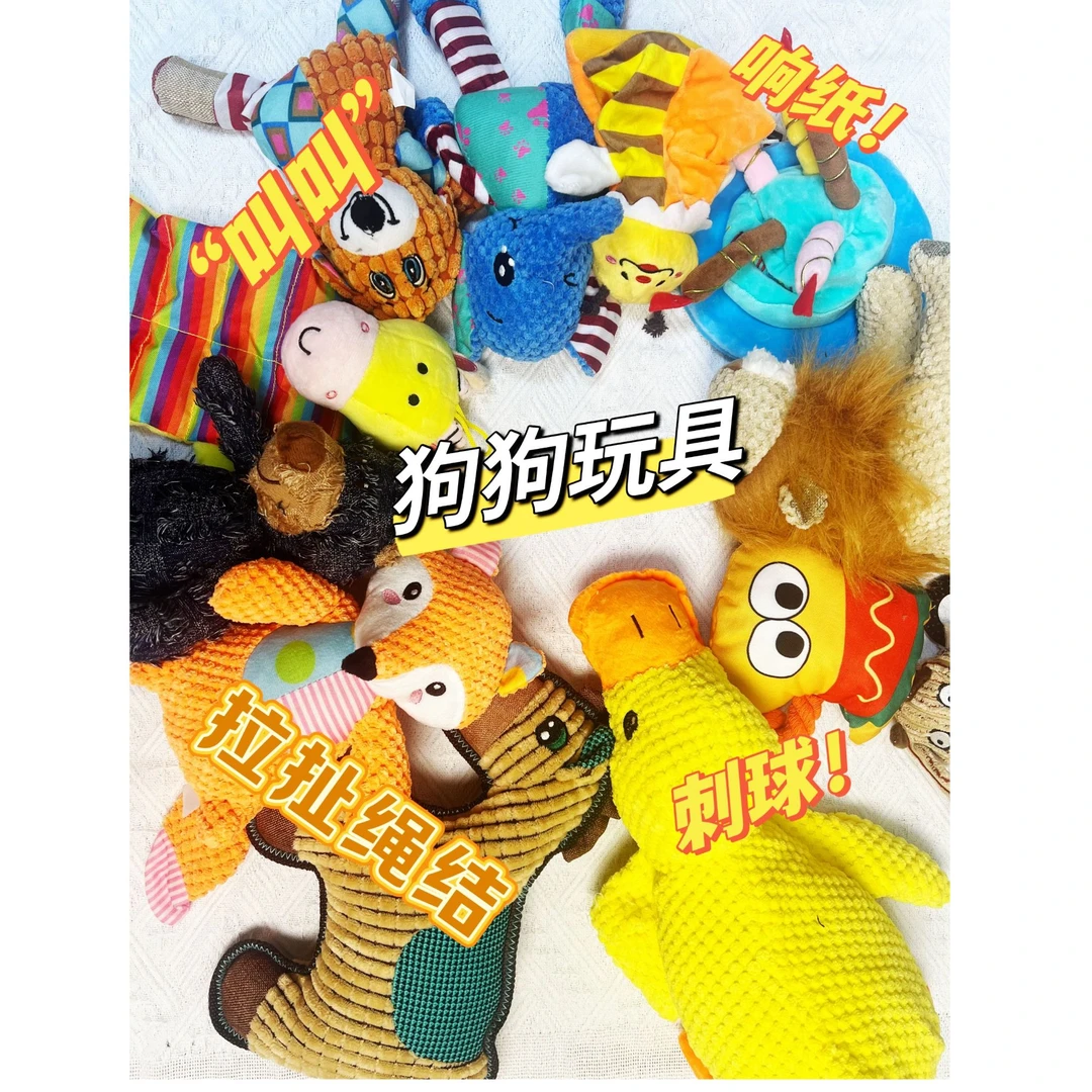野比小牛狗狗发声玩具互动解闷玩具毛绒咬胶叫叫幼犬耐咬成犬玩具