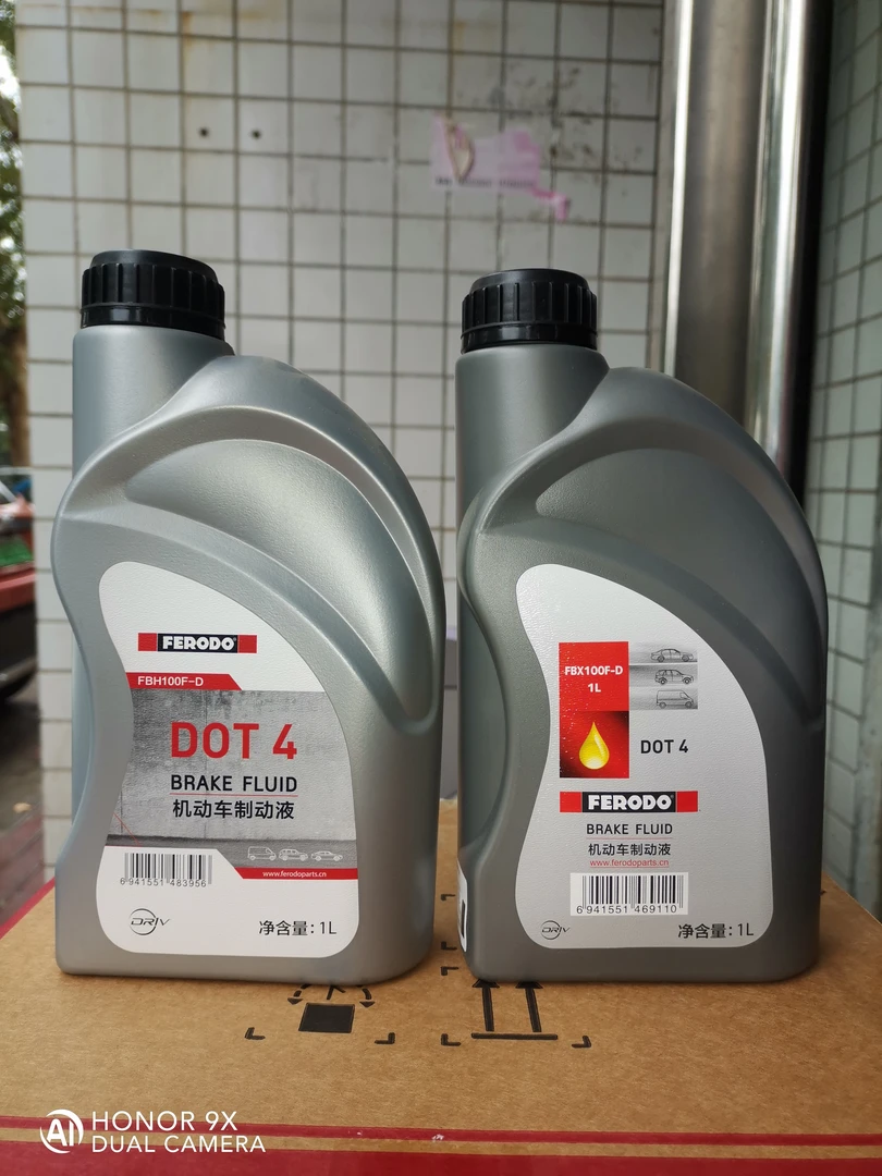 菲罗多刹车油1L(两款包装随机发货)