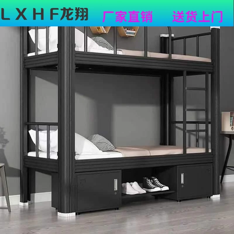 加厚双层床高低床员工宿舍寝室上下铺学生床工地铁艺床家用钢木床