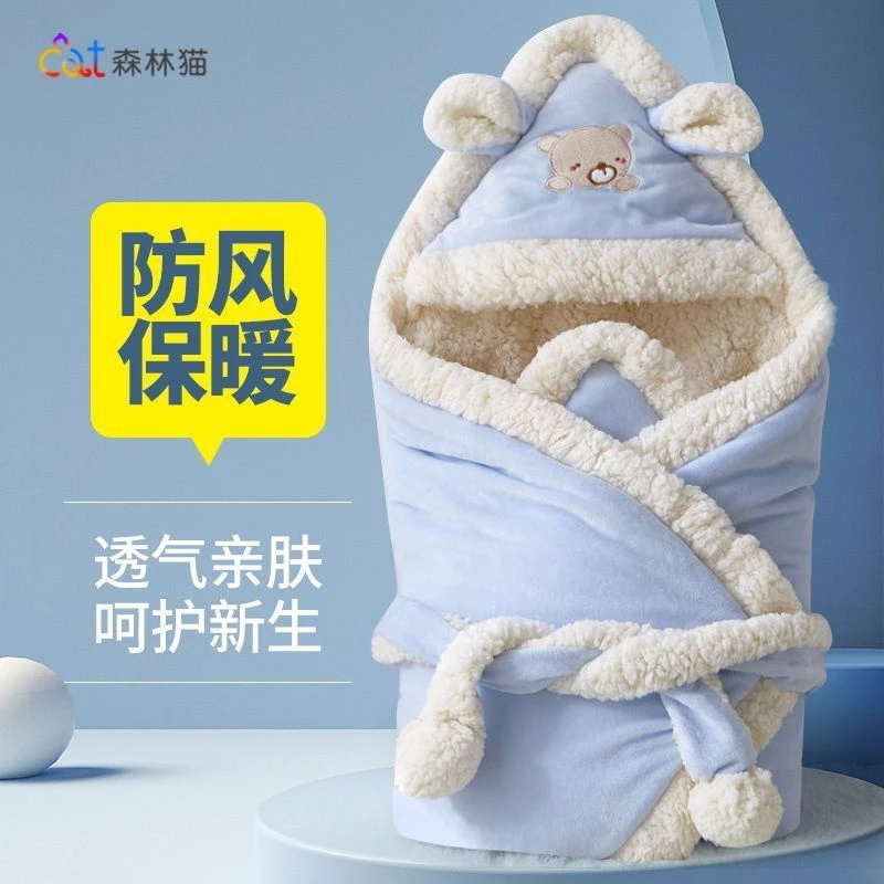 包被婴儿初生加厚秋冬款新生抱毯防惊跳冬天外出襁褓宝宝冬季透气
