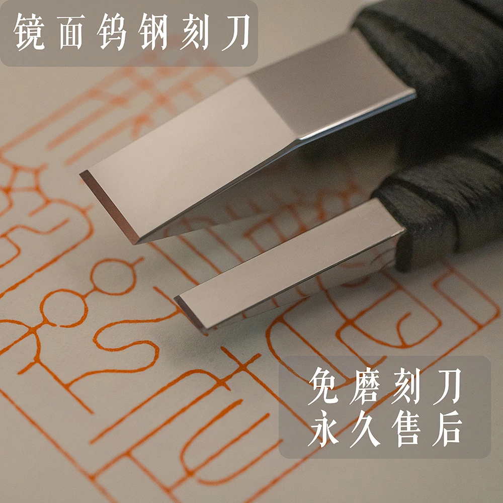 【风来堂】进口H10F国产YG8X钨钢篆刻刀角度篆刻刀整体钨钢免磨刻刀