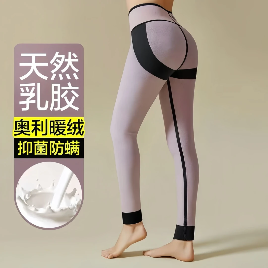 女士聚力提臀收腰瘦腿鲨鱼裤秋冬外穿高腰高弹力塑性打底裤
