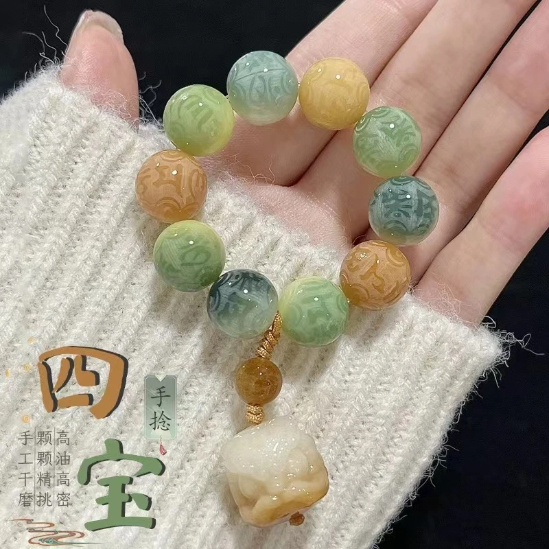 【四宝醒狮】绿菩提 手捻 包挂 新中式手机挂 四月上新 2028