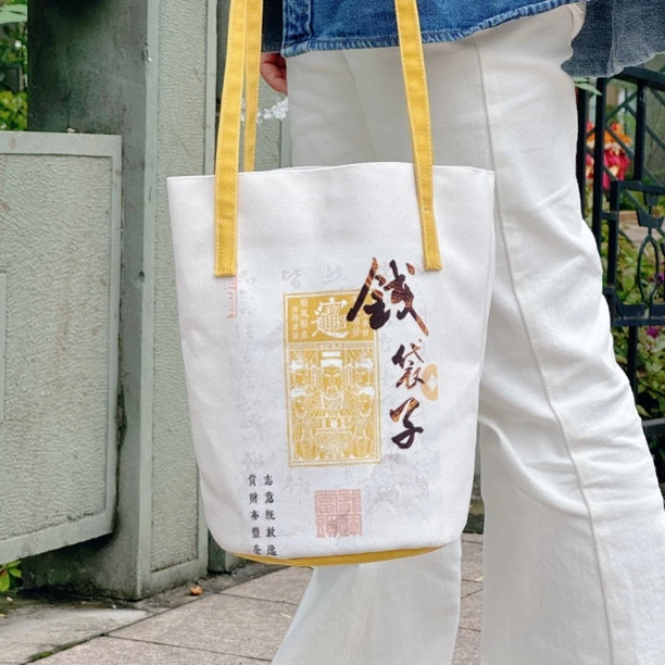 【Q袋子】景区文创包包 大容量潮流单肩包 24年新款！1010