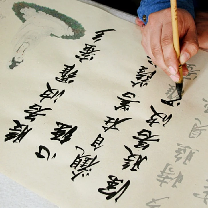 赵孟頫中楷手抄描红长卷2遍装行书临摹宣纸毛笔字帖初学入门
