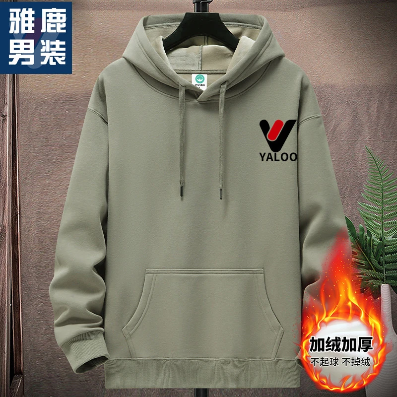 雅鹿男装圆领连帽卫衣宽松秋冬加绒加厚套头打底衫男士上衣t恤衫
