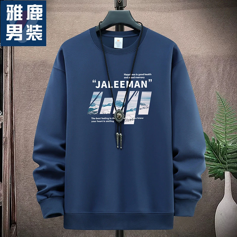 雅鹿男装卫衣男2024春秋新款宽松大码百搭加绒加厚中国风圆领上衣