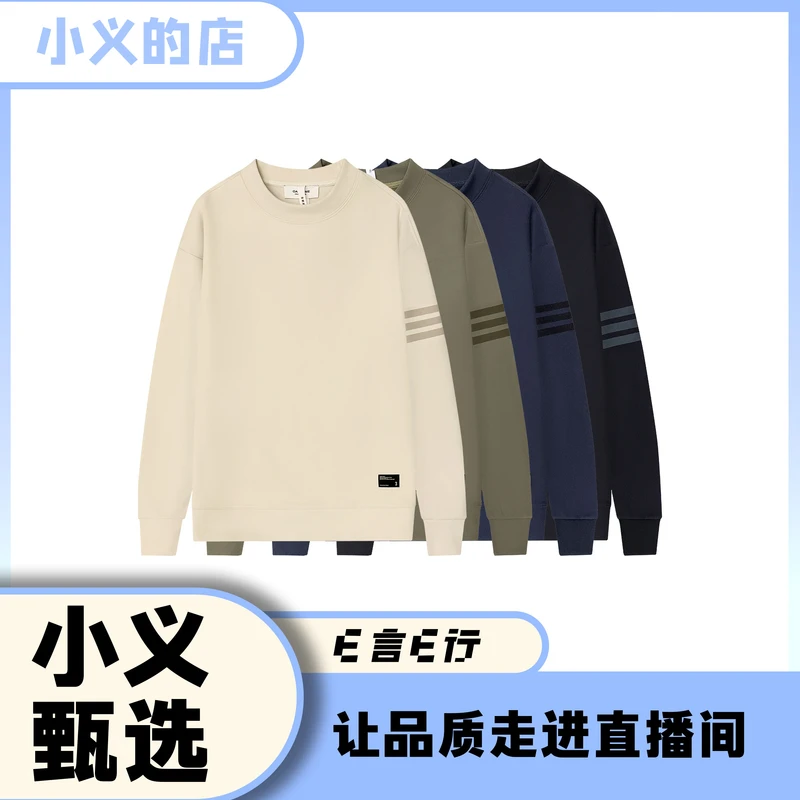 66177【双面云朵绒加绒加厚】冬季男士时尚三道杠设计休闲运动卫衣