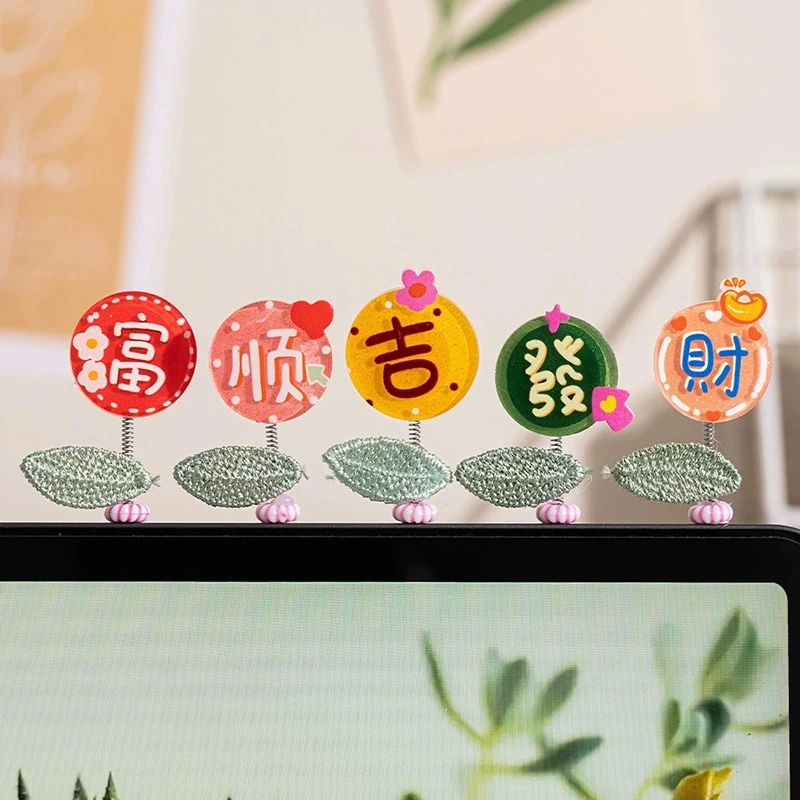 网红發财小花电脑屏幕装饰摆件高颜值办公室摆件桌面摆件送人礼物