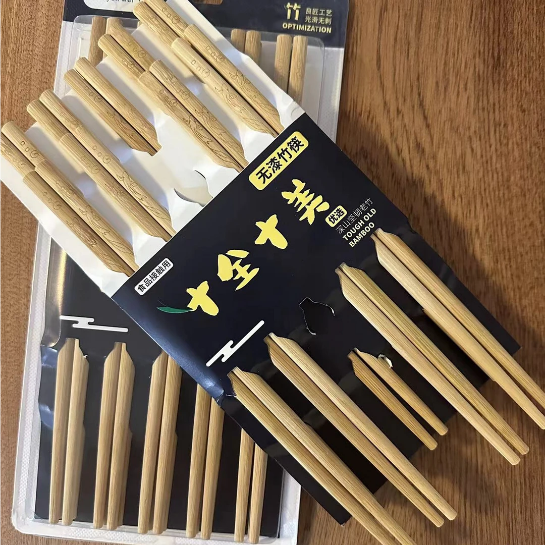 天然竹筷子无漆无蜡防霉中式家庭筷子家用筷子套装防滑纯色环保