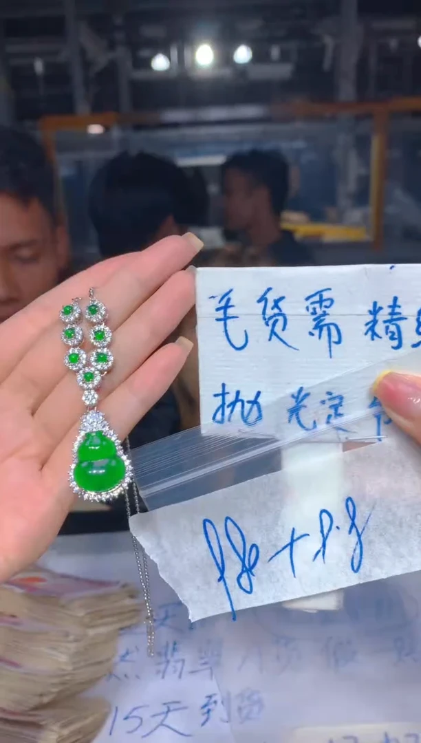 【闪购商品】定制翡翠未镶嵌131翡翠定制多样性发货（发其一）
