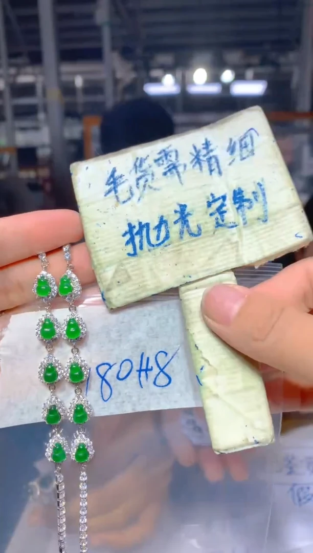 【闪购商品】定制翡翠未镶嵌169多样性发货（发其一）