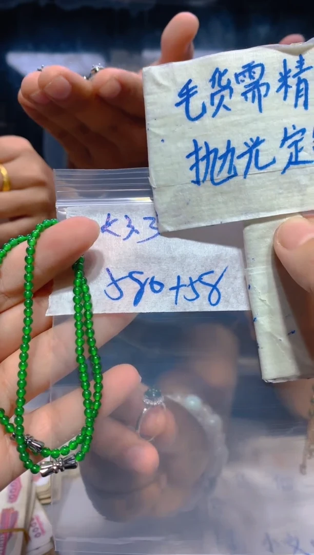 【闪购商品】定制翡翠未镶嵌36定制翡翠，多样性发货发其一