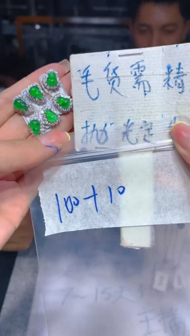 【闪购商品】定制翡翠未镶嵌90翡翠定制多样性发货（发其一）