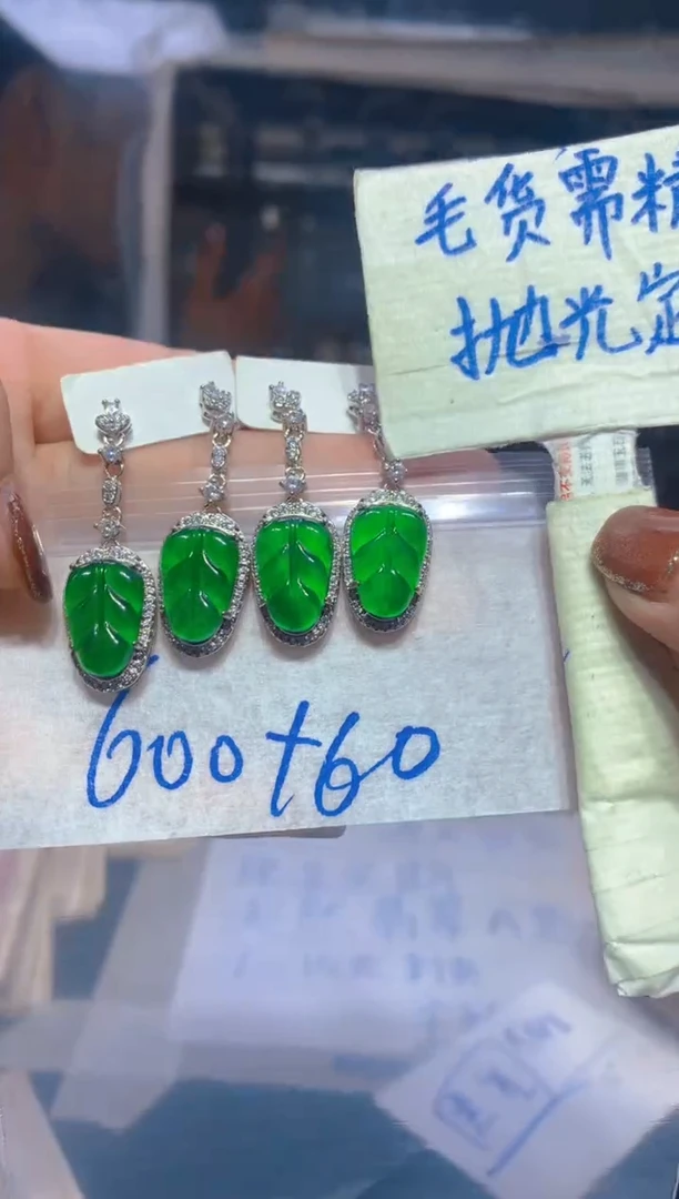 【闪购商品】定制翡翠未镶嵌45定制翡翠，多样性发货发其一