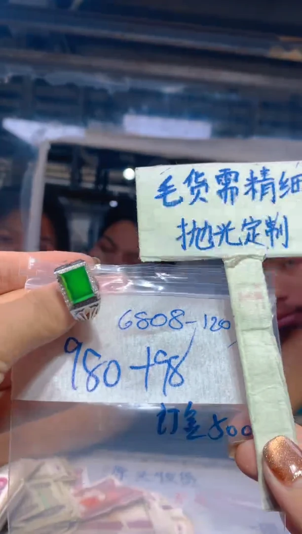 【闪购商品】定制翡翠未镶嵌150定制翡翠，多样性发货发其一