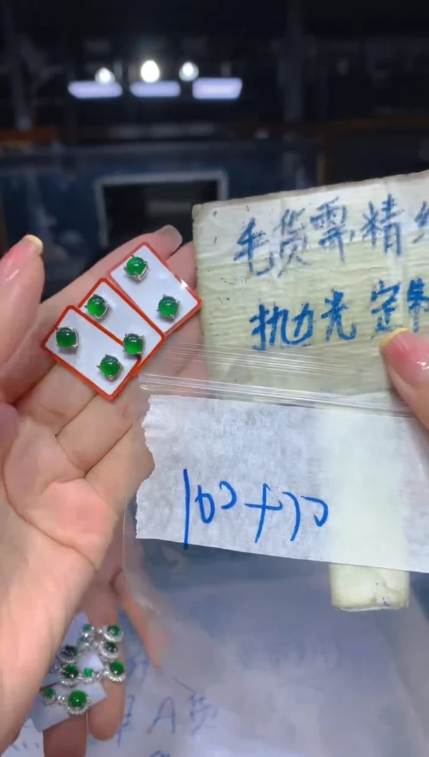 【闪购商品】定制翡翠未镶嵌28翡翠定制多样性发货（发其一）