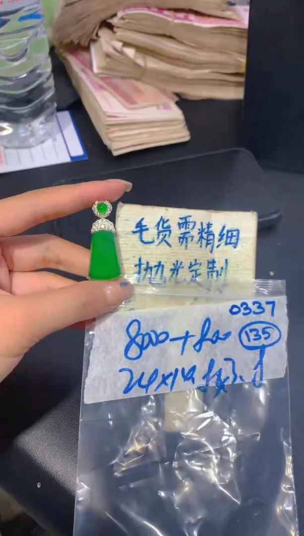 【闪购商品】定制翡翠银S925镶嵌92翡翠定制多样性发货（发其一）