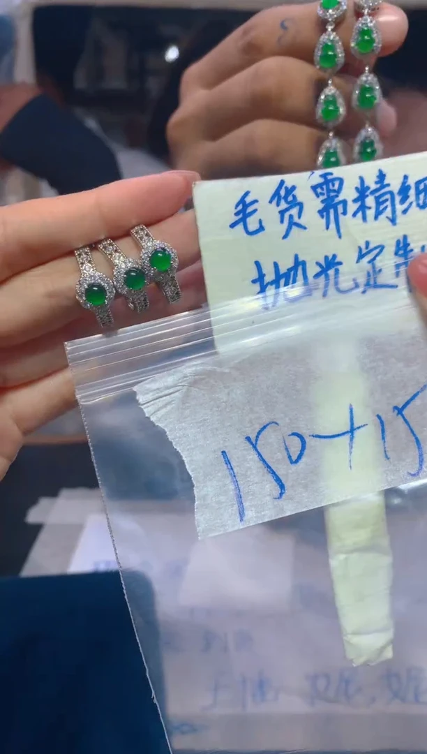 【闪购商品】定制翡翠未镶嵌138翡翠定制多样性发货（发其一）