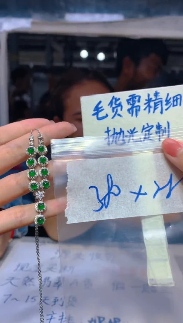 【闪购商品】定制翡翠未镶嵌140翡翠定制多样性发货（发其一）