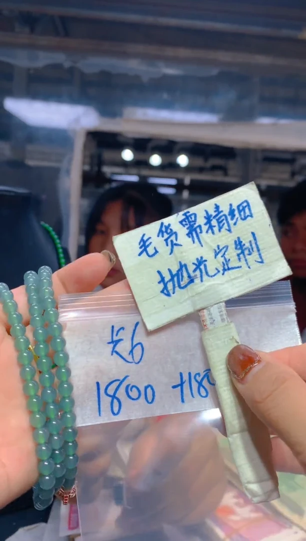 【闪购商品】定制翡翠未镶嵌130定制翡翠，多样性发货发其一