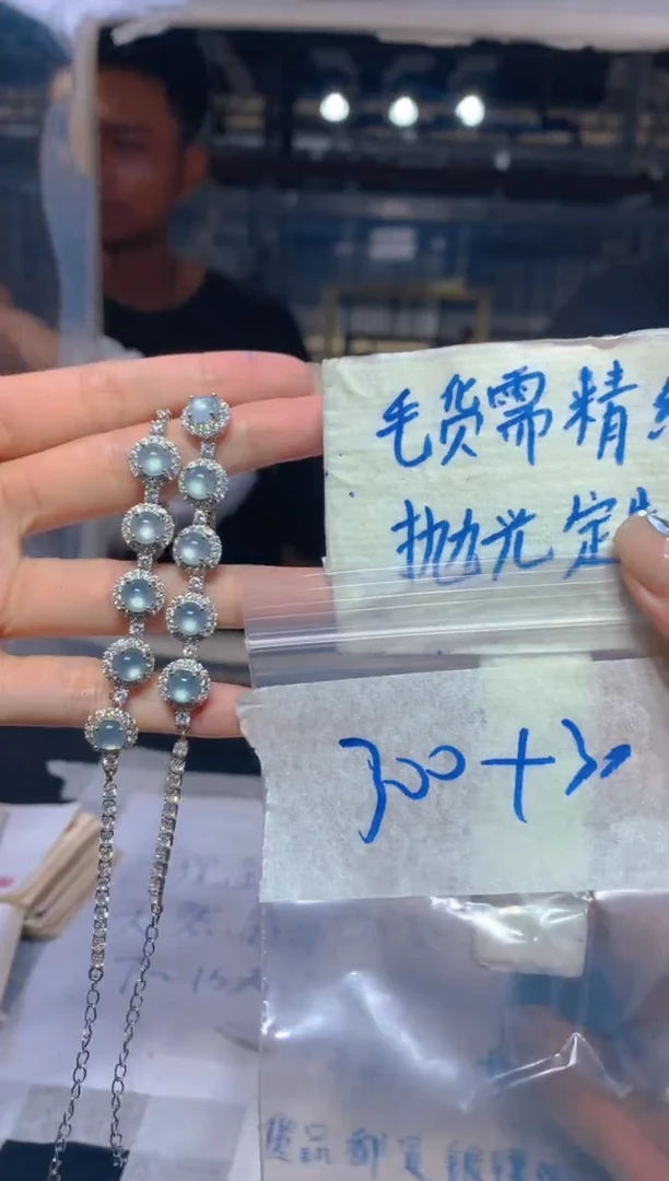 【闪购商品】定制翡翠未镶嵌121翡翠定制多样性发货（发其一）