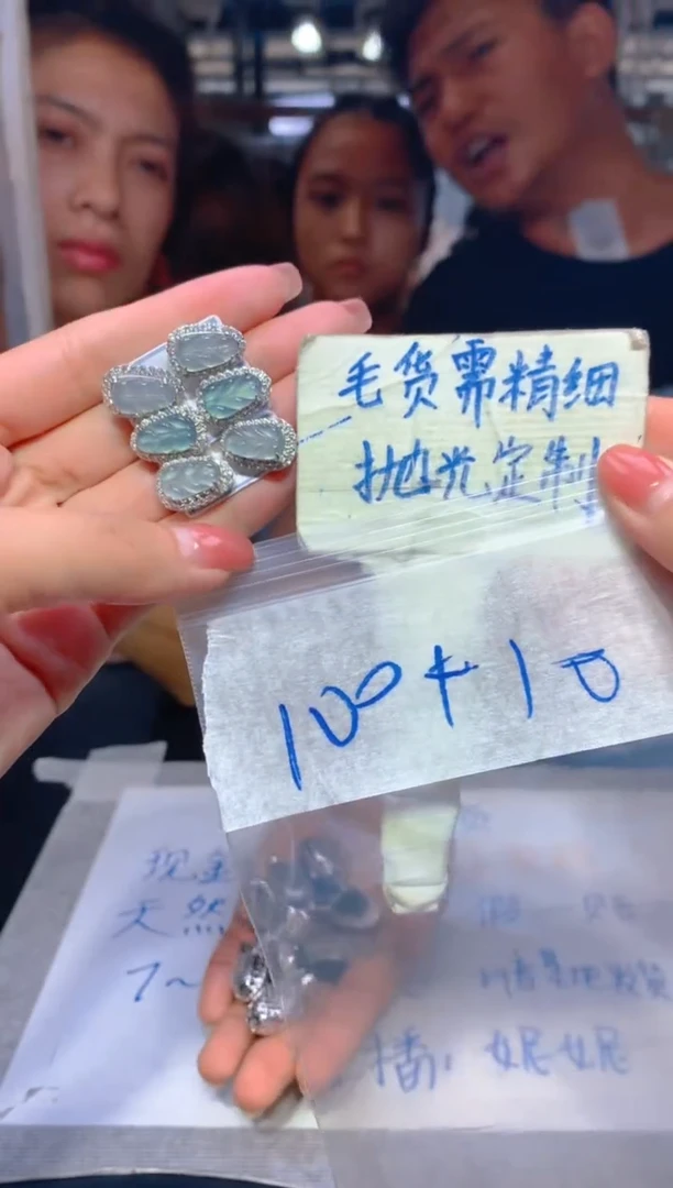 【闪购商品】定制翡翠合金22翡翠定制多样性发货（发其一）