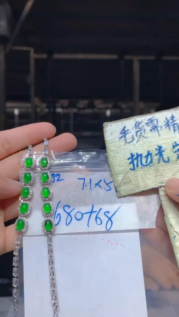 【闪购商品】定制翡翠未镶嵌126多样性发货（发其一）