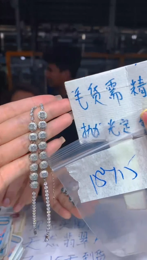 【闪购商品】定制翡翠未镶嵌116翡翠定制多样性发货（发其一）