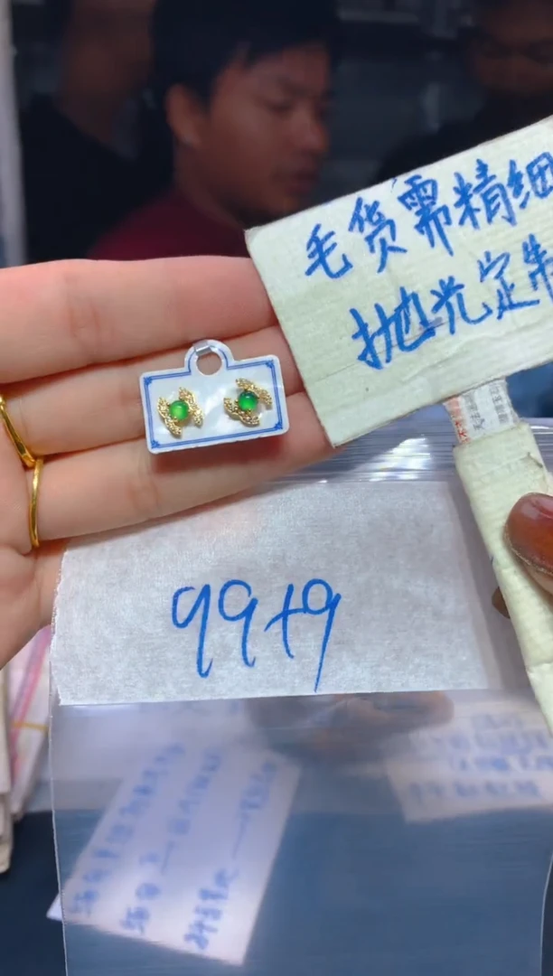 【闪购商品】定制翡翠未镶嵌8定制翡翠，多样性发货发其一