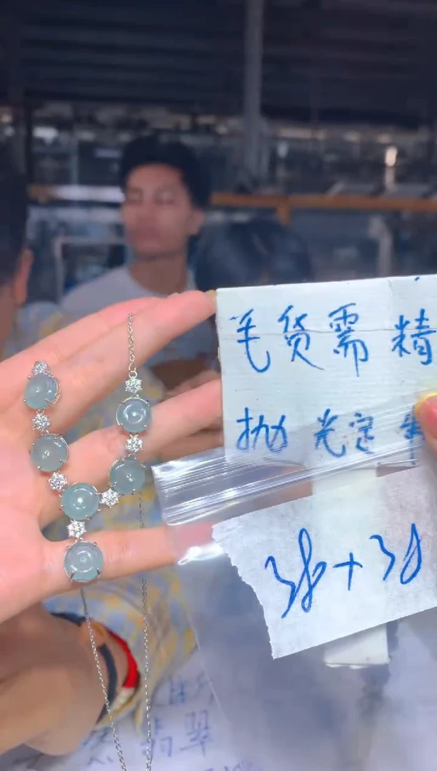【闪购商品】定制翡翠未镶嵌118翡翠定制多样性发货（发其一）