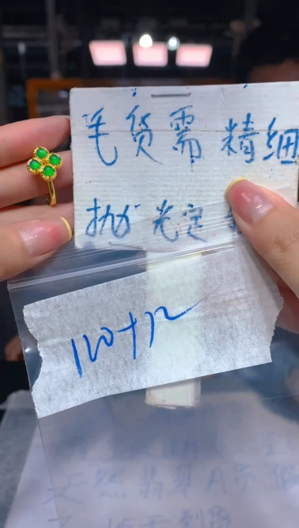 【闪购商品】定制翡翠未镶嵌50翡翠定制多样性发货（发其一）